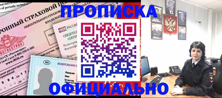пропишу в квартире в Немане