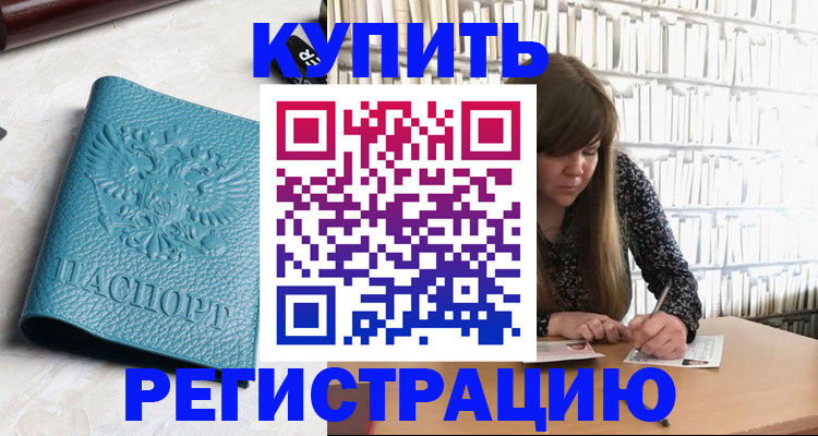 пропишу в квартире в Немане